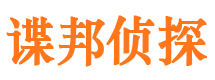 天桥捉小三公司